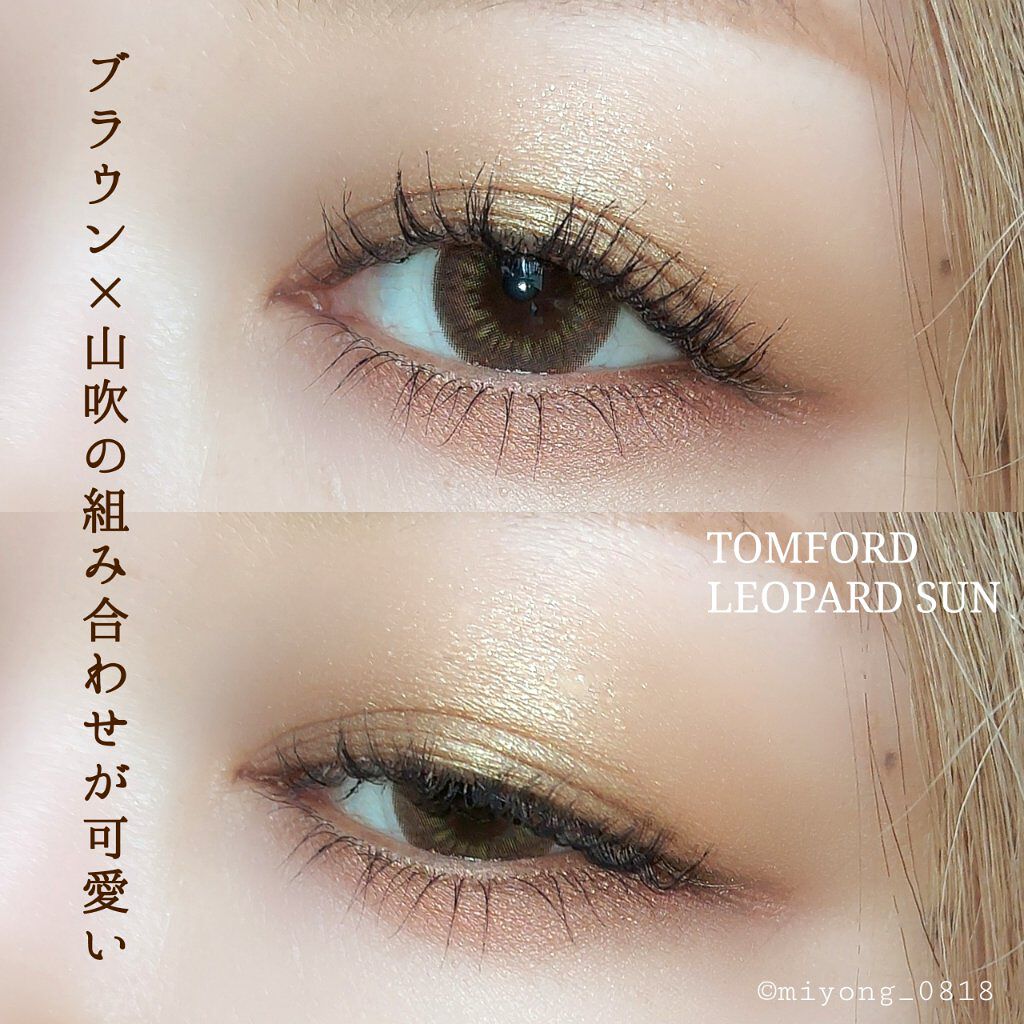 アイ カラー クォード 26 レオパード サン/TOM FORD BEAUTY/アイシャドウパレットを使ったクチコミ（2枚目）