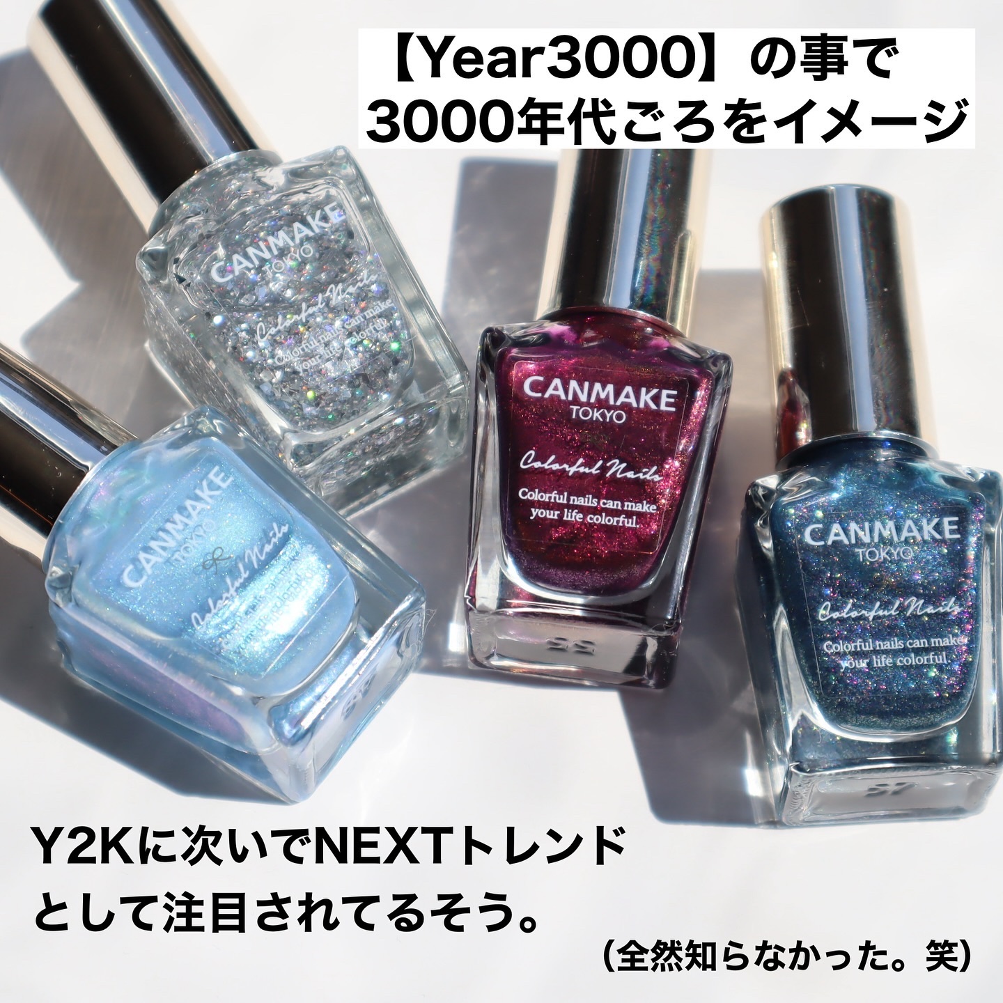 カラフルネイルズ/キャンメイク/マニキュアを使ったクチコミ（2枚目）