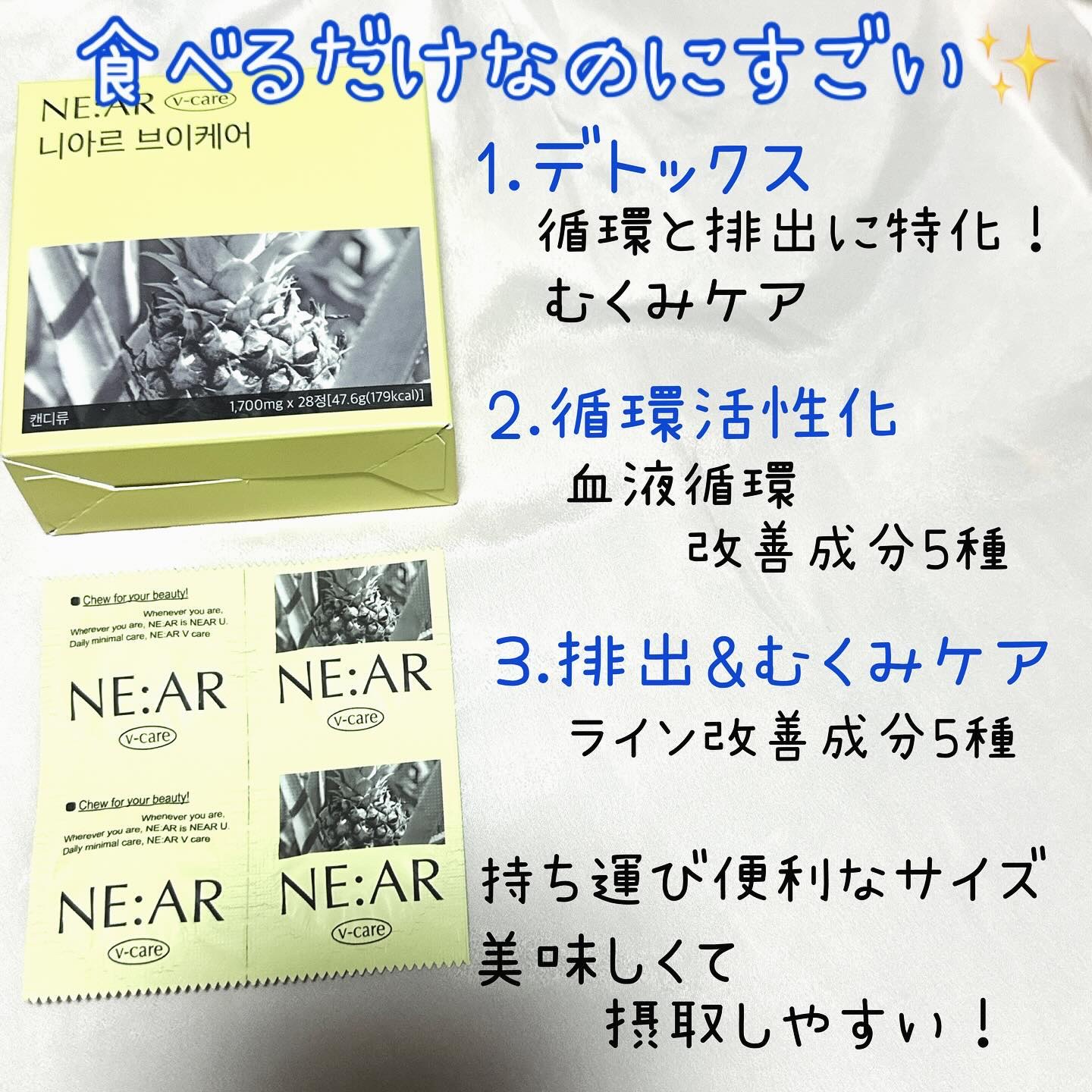 を使ったクチコミ（2枚目）