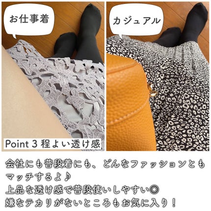 excellence 美圧の天使(80D)/excellence/その他を使ったクチコミ(4枚目)