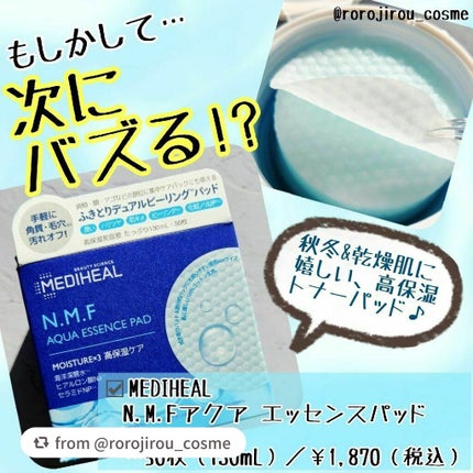 N.M.Fアクアエッセンスパッド/MEDIHEAL/トナーパッドを使ったクチコミ(1枚目)