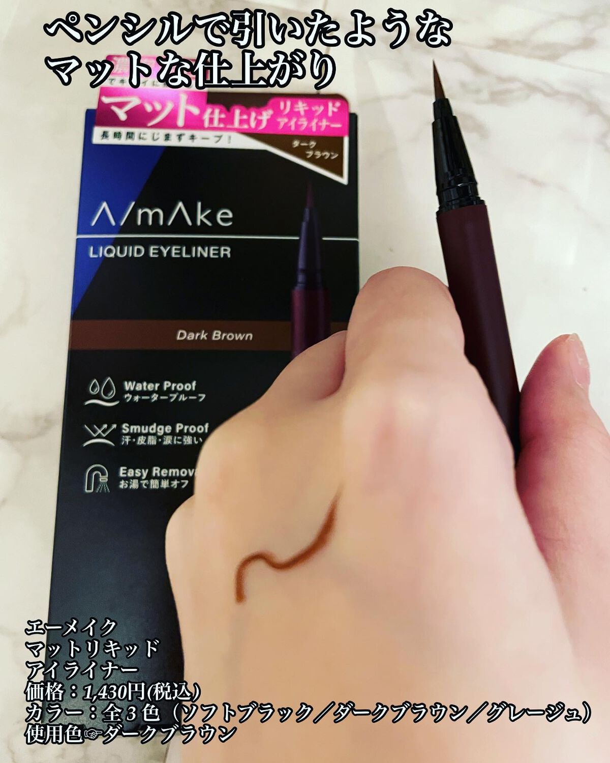 HARU on LIPS 「エーメイクでメイクしたよ☺️(体調不良時だった為、分かりづらか..」(3枚目)