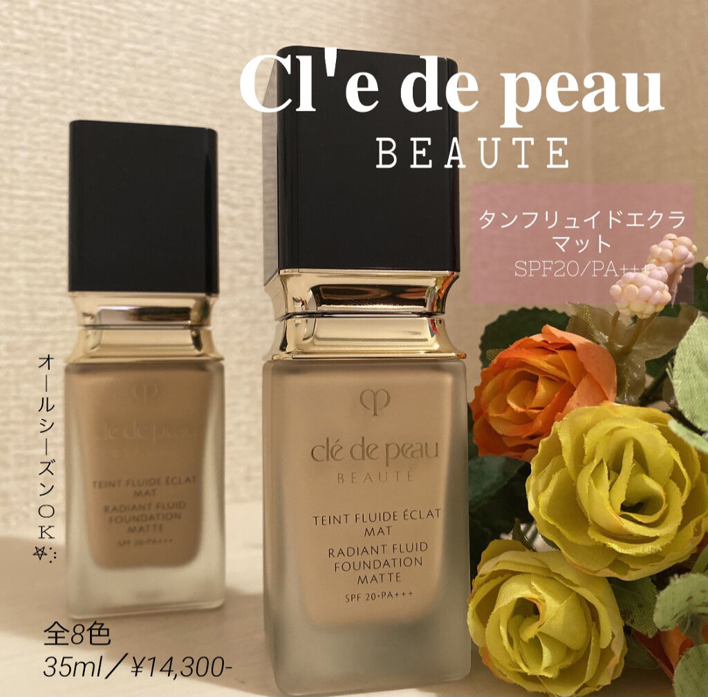 タンフリュイドエクラ マット オークル00/クレ・ド・ポー ボーテ/リキッドファンデーションを使ったクチコミ（1枚目）