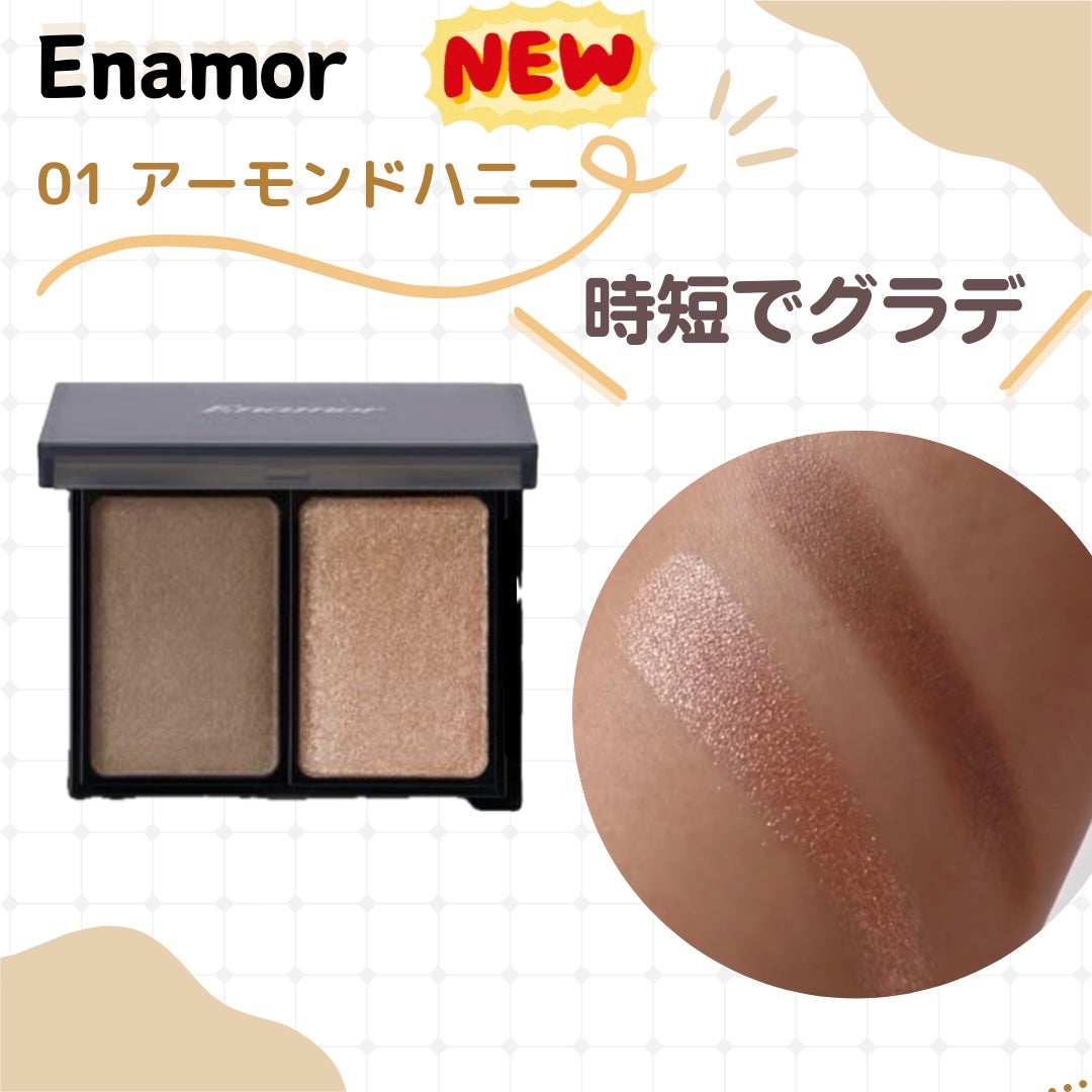 バイカラーアイズ/Enamor/アイシャドウパレットを使ったクチコミ(1枚目)