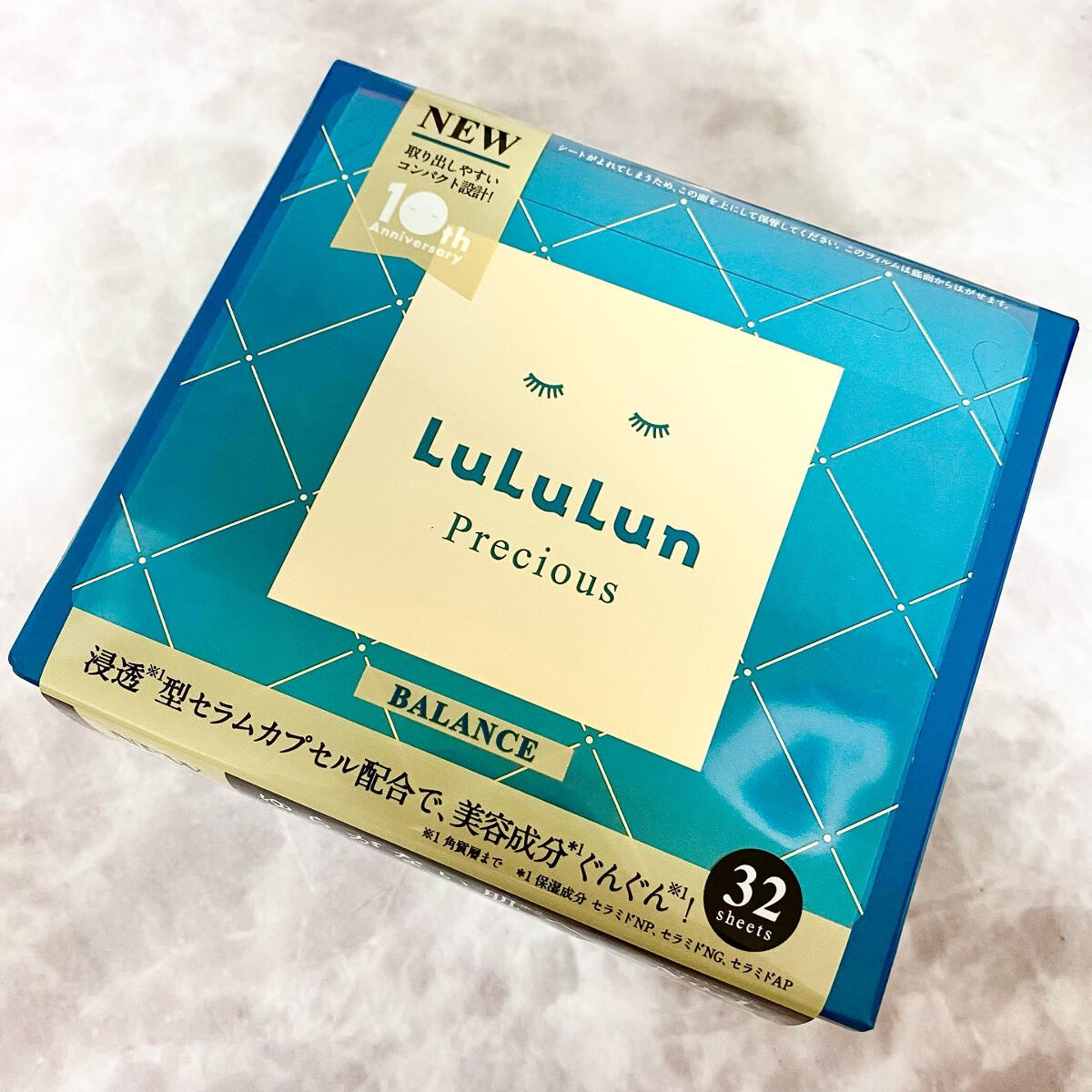 ルルルンプレシャス GREEN(バランス)【旧】/ルルルン/シートマスク・パックを使ったクチコミ（1枚目）