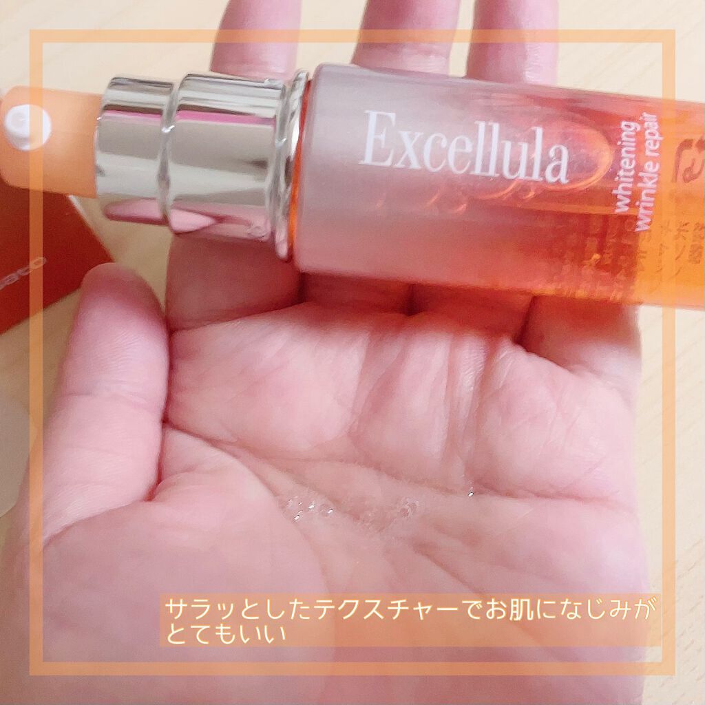 ホワイトニング リンクルリペア/Excellula/美容液を使ったクチコミ（3枚目）