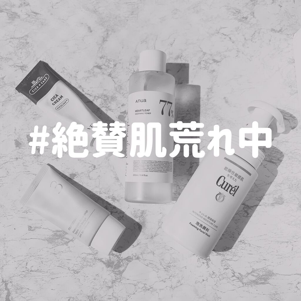 潤浸保湿 泡洗顔料/キュレル/泡洗顔を使ったクチコミ（1枚目）