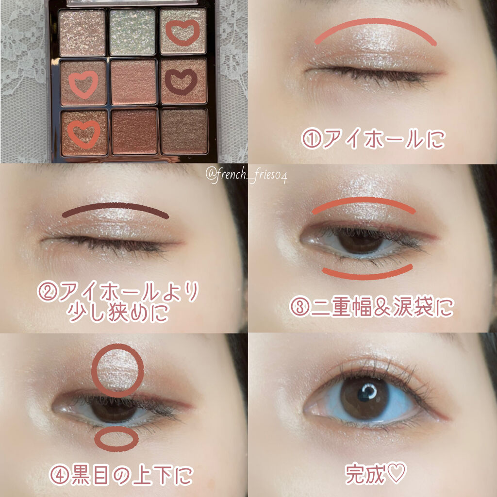 シャドウパレット/dasique/アイシャドウパレットを使ったクチコミ（2枚目）