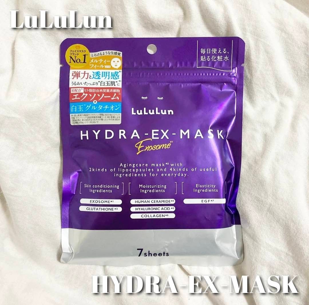 ルルルン ハイドラ EX マスク/ルルルン/シートマスク・パックを使ったクチコミ(1枚目)