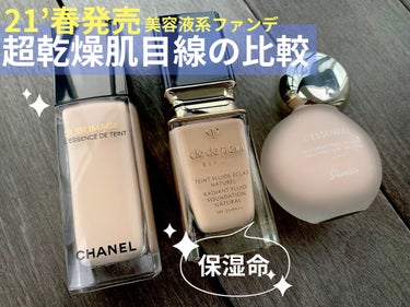 サブリマージュ レサンス ドゥ タン/CHANEL/リキッドファンデーションを使ったクチコミ（1枚目）