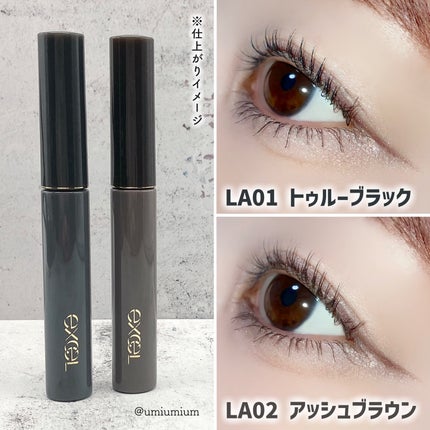 ラッシュオプティミズム/excel/マスカラを使ったクチコミ(5枚目)