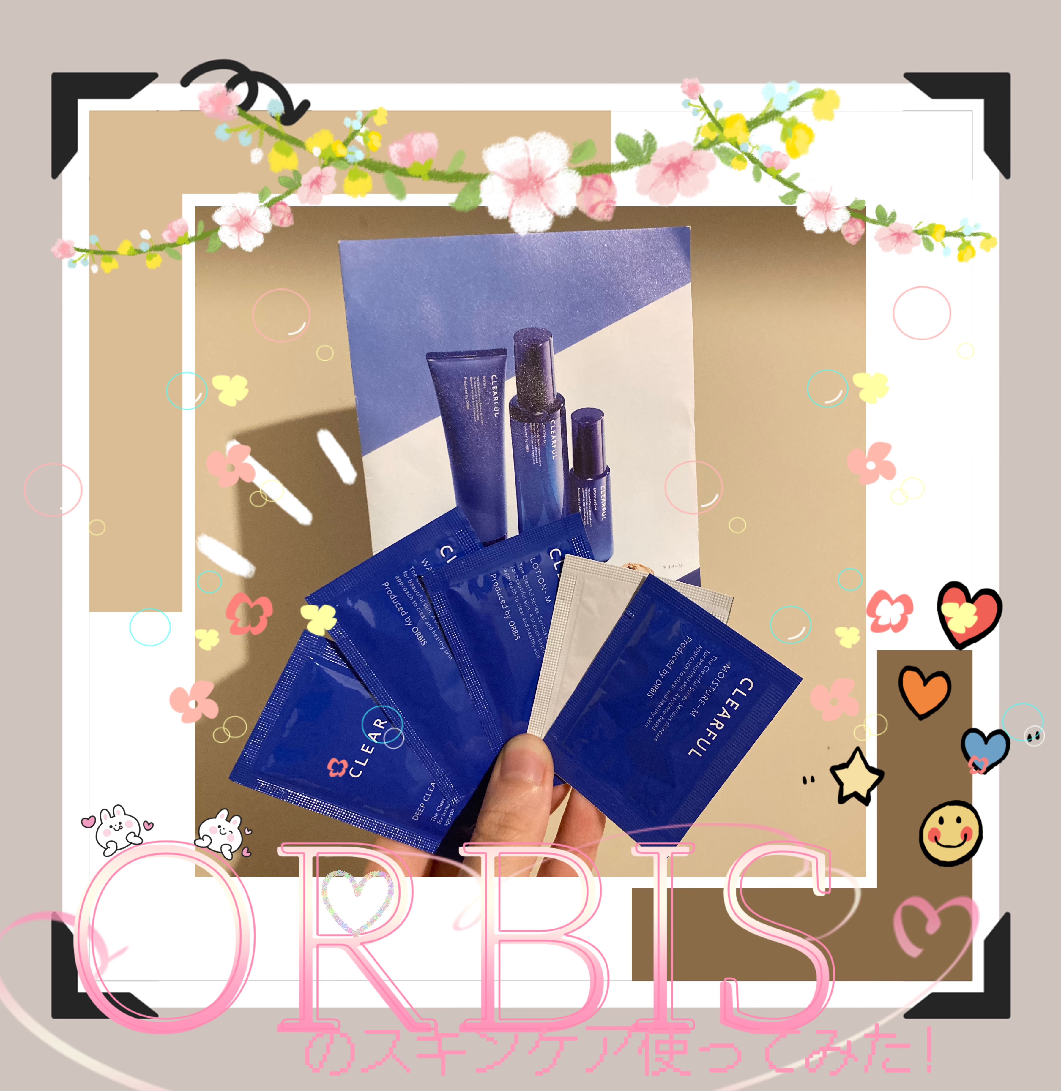 クリアフル ディープクレンジングリキッド/オルビス/クレンジングウォーターを使ったクチコミ（1枚目）