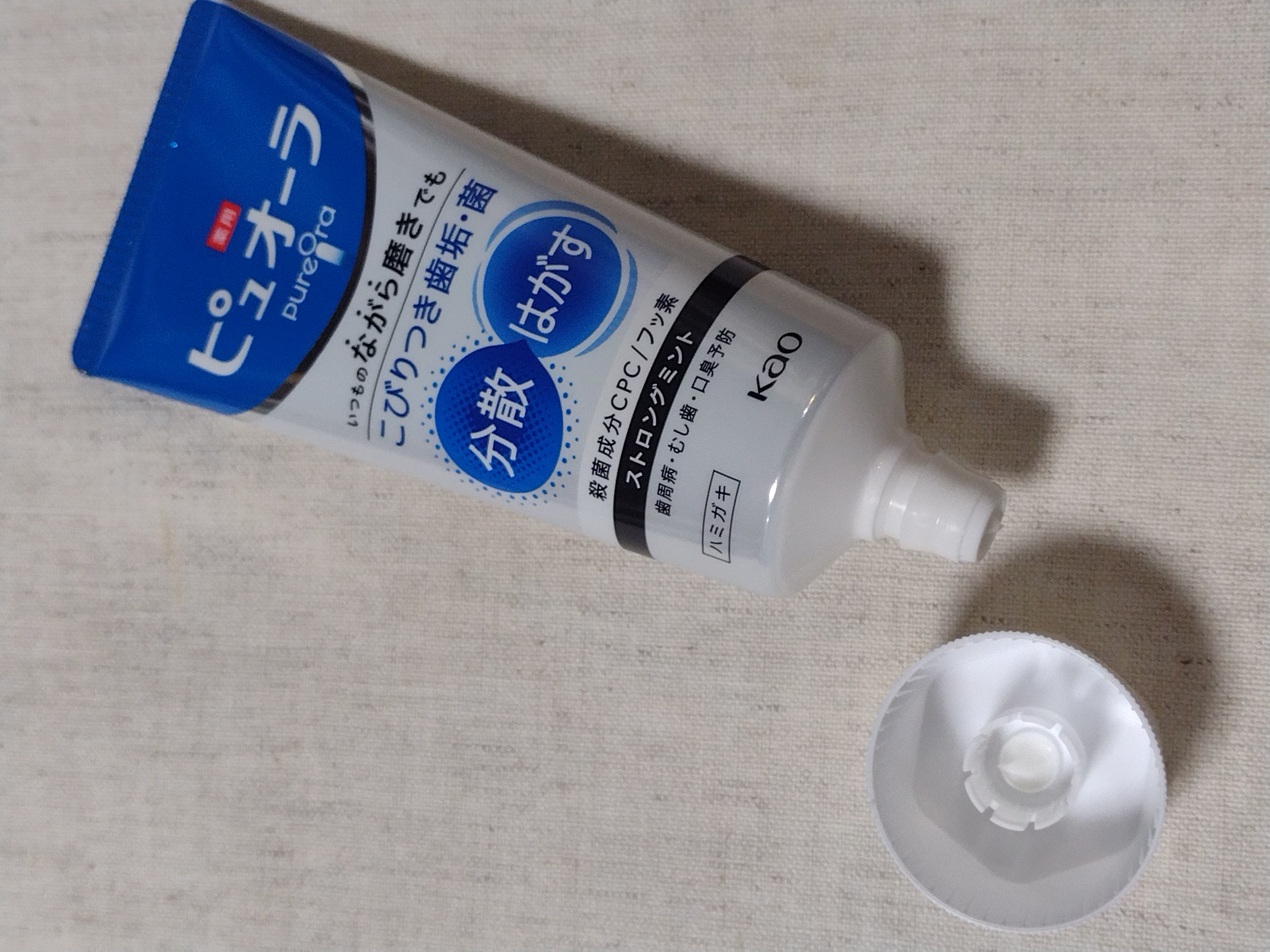 薬用ピュオーラ ハミガキ ストロングミント  115g/ピュオーラ/歯磨き粉を使ったクチコミ（2枚目）