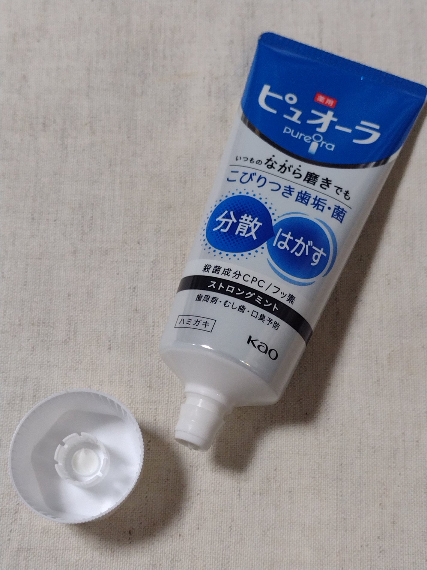 薬用ピュオーラ ハミガキ/ピュオーラ/歯磨き粉を使ったクチコミ(2枚目)