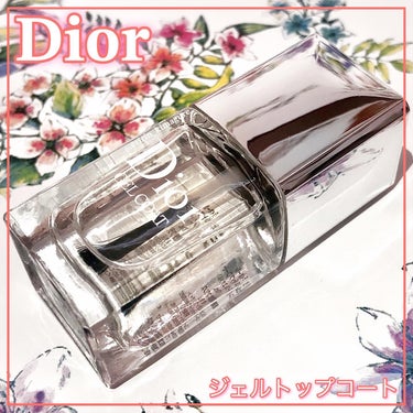 Dior 【旧】トップ コート アブリコのクチコミ「ꕤ

🧡Dior Nail🧡

ꕤ••┈┈••ꕤ••┈┈••ꕤ••┈┈••ꕤ••┈┈••ꕤ

.....」（1枚目）
