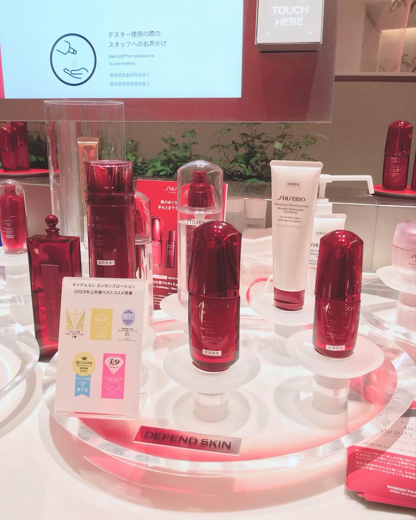 アルティミューン パワライジング アイ コンセントレート N/SHISEIDO/アイケア・アイクリームを使ったクチコミ(5枚目)