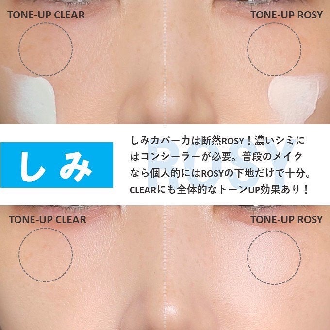 UVイデア XL プロテクショントーンアップ ローズ/ラ ロッシュ ポゼ/日焼け止めクリームを使ったクチコミ(3枚目)