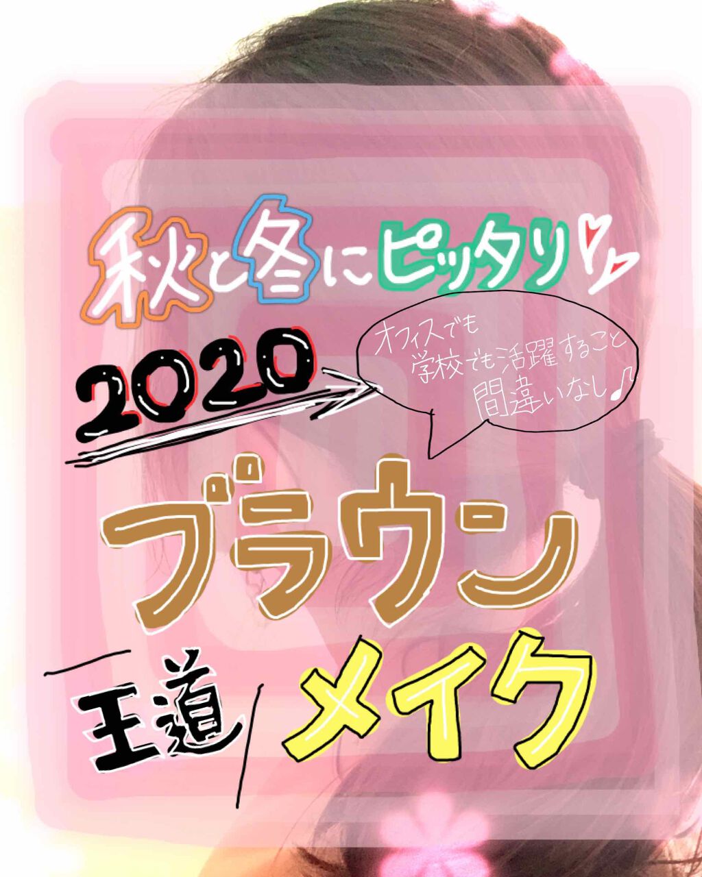 ミックスアイブロウ/キャンメイク/パウダーアイブロウを使ったクチコミ(1枚目)