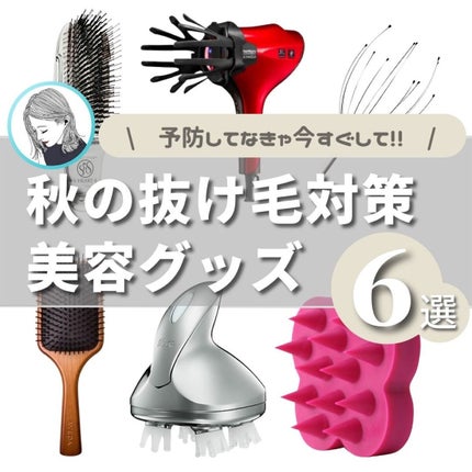 uka scalp brush kenzan/uka/スカルプブラシを使ったクチコミ(1枚目)
