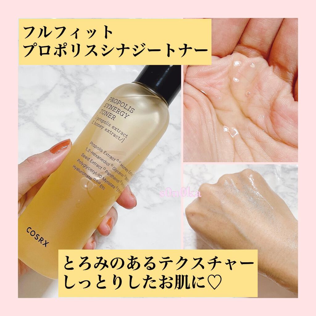 フルフィットプロポリスシナジートナー/COSRX/化粧水を使ったクチコミ（2枚目）
