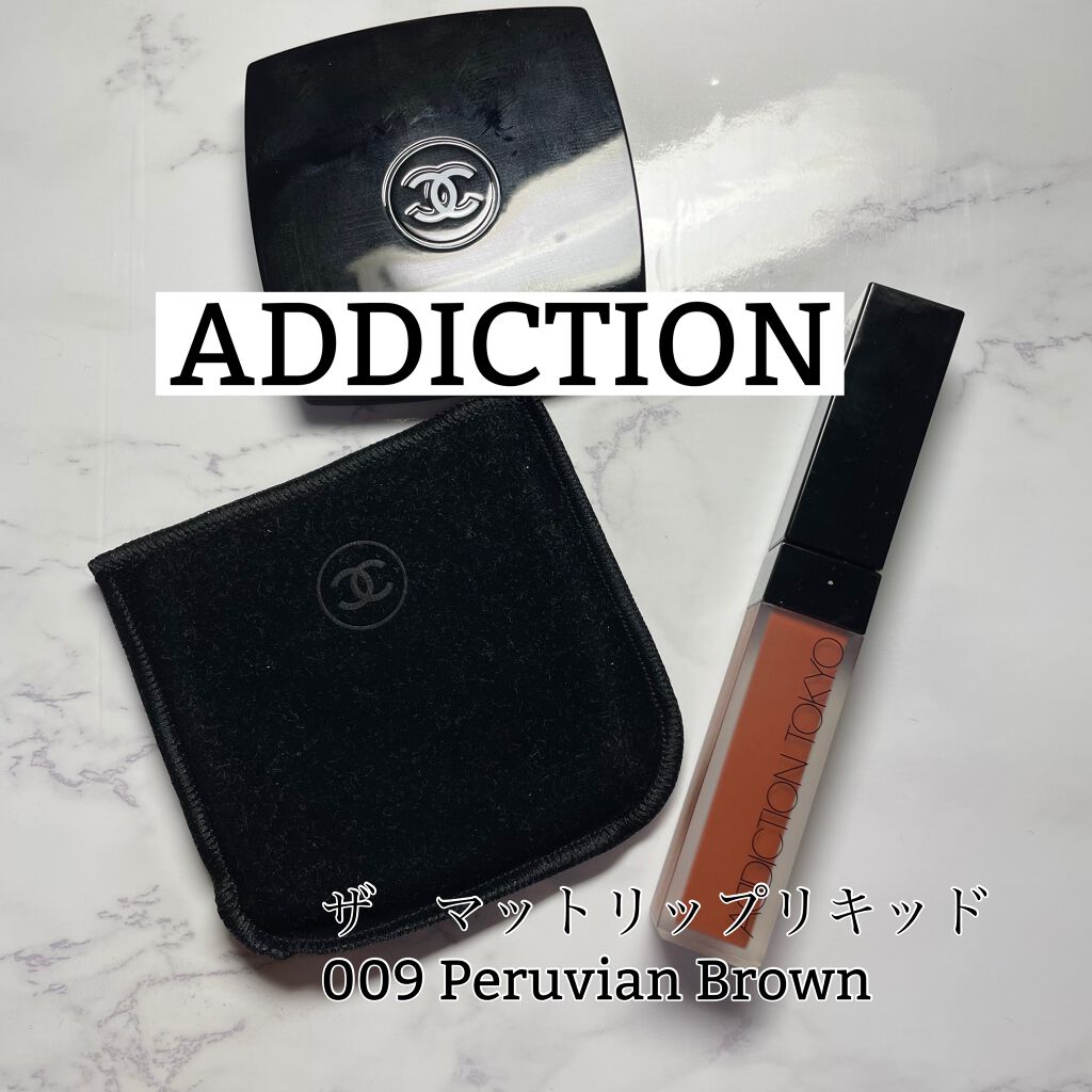 リッププロテクター ＋ エッセンス/ADDICTION/リップ美容液を使ったクチコミ（1枚目）