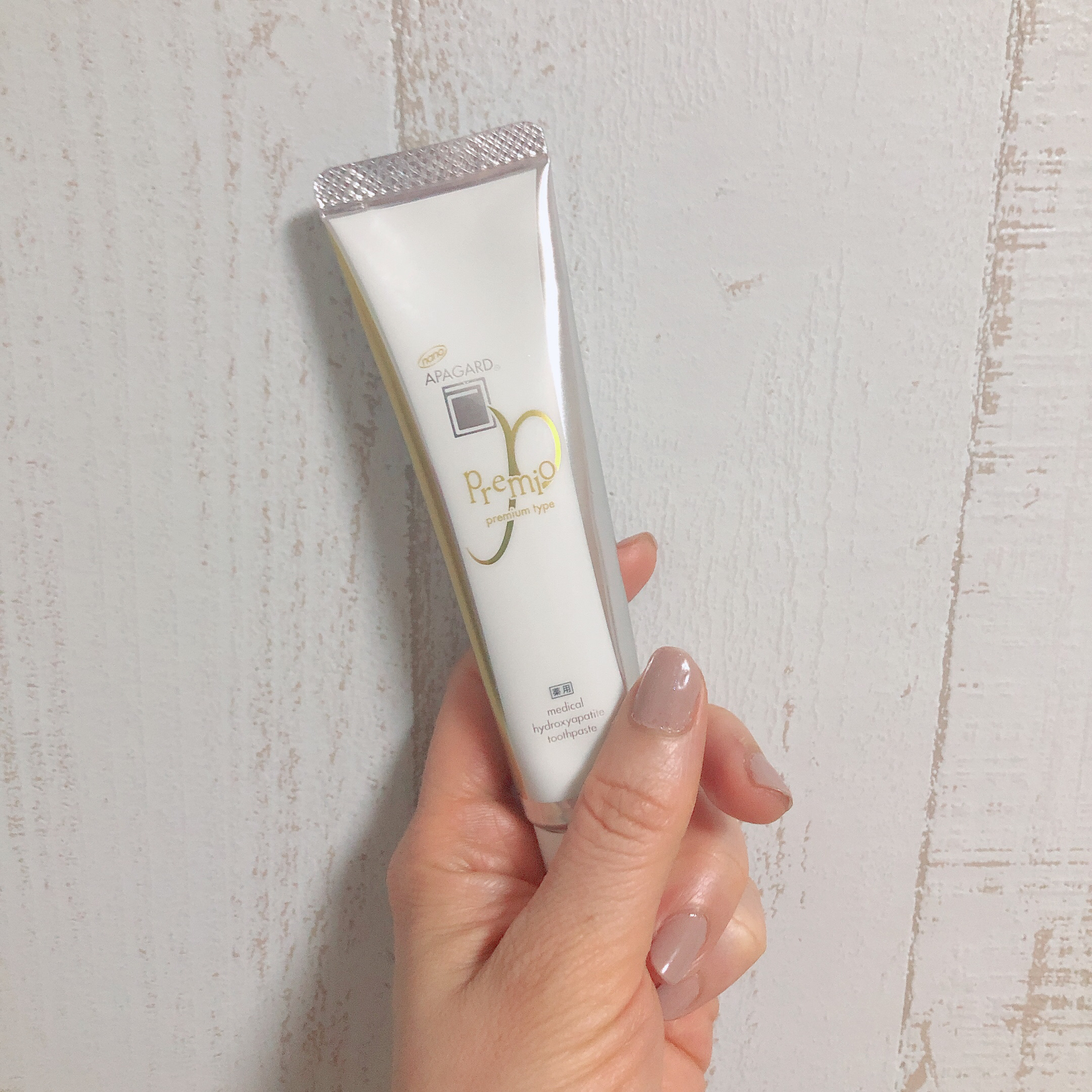 アパガードプレミオ/アパガード/歯磨き粉を使ったクチコミ（1枚目）