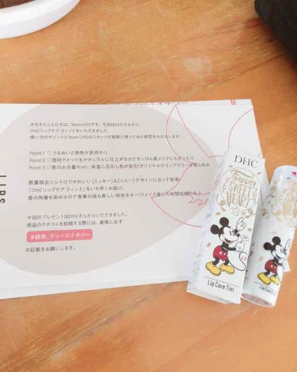 リップケアティント/DHC/リップクリームを使ったクチコミ(1枚目)