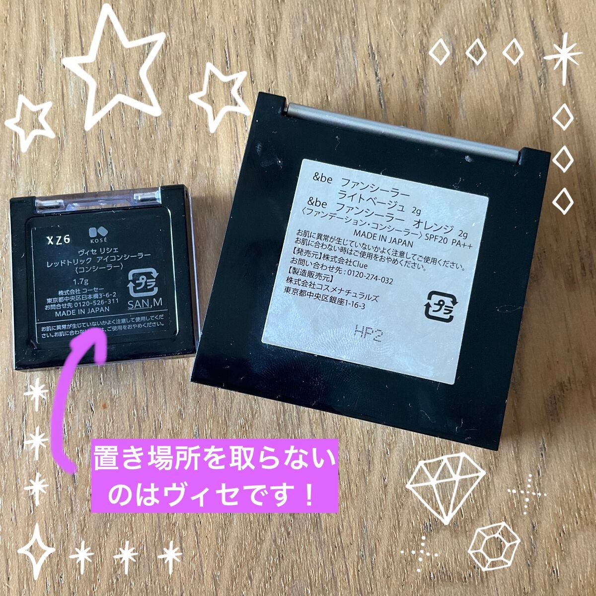 &be ファンシーラー/&be/パレットコンシーラーを使ったクチコミ(6枚目)