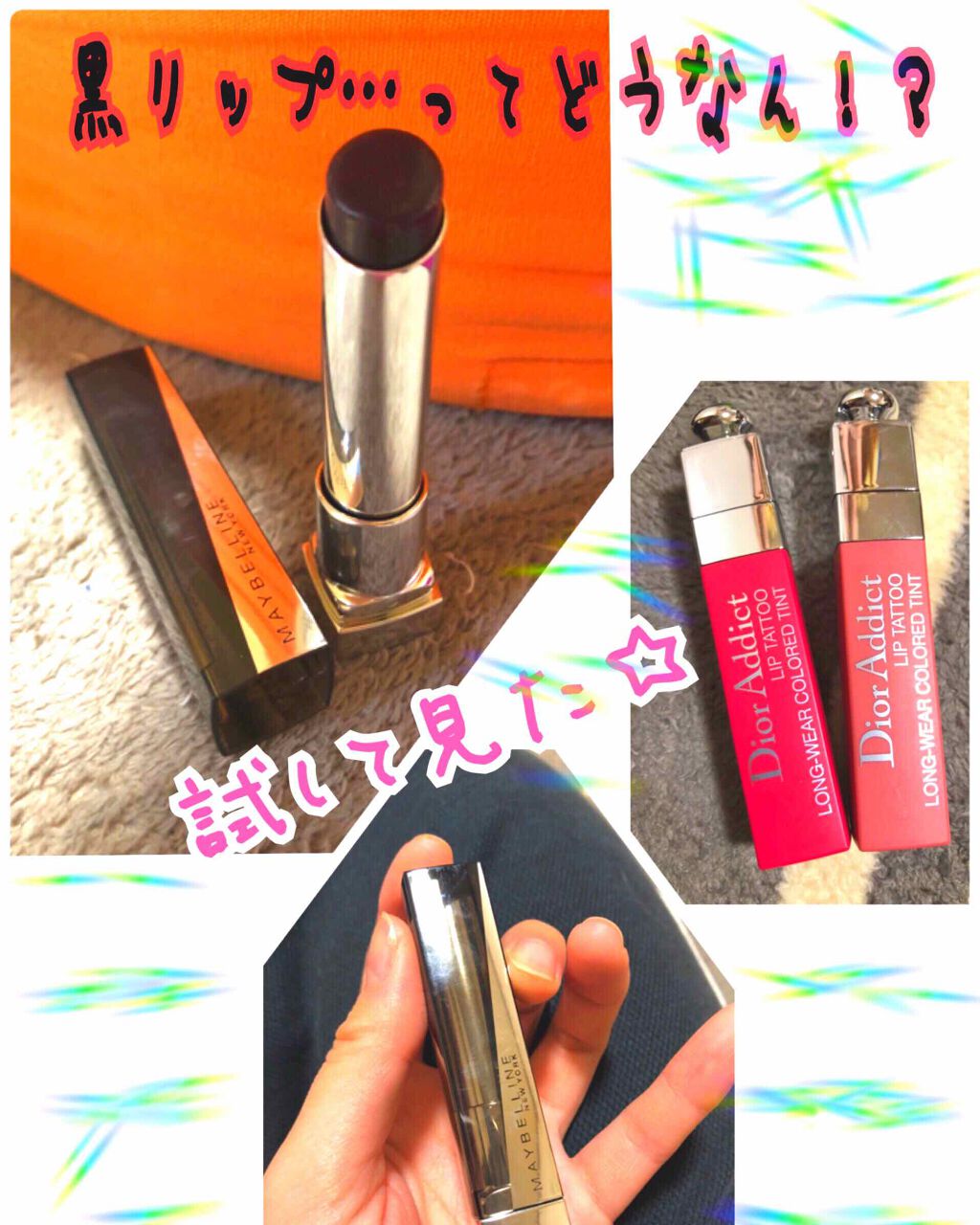 リップ フラッシュ/MAYBELLINE NEW YORK/口紅を使ったクチコミ(1枚目)