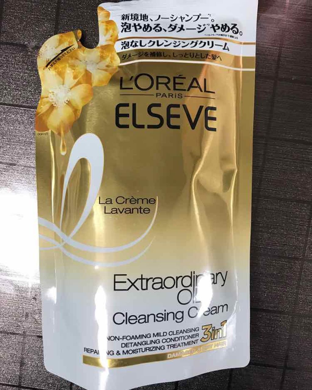 エクストラオーディナリー オイル ラ クレム ラヴォン クレンジング クリーム ボタニカル/ロレアル パリ/市販シャンプーを使ったクチコミ(1枚目)