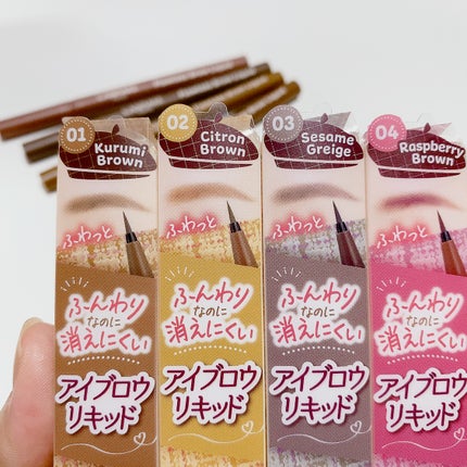 フローレスブロウリキッド 02 シトロンブラウン/キャンメイク/リキッドアイブロウを使ったクチコミ(2枚目)