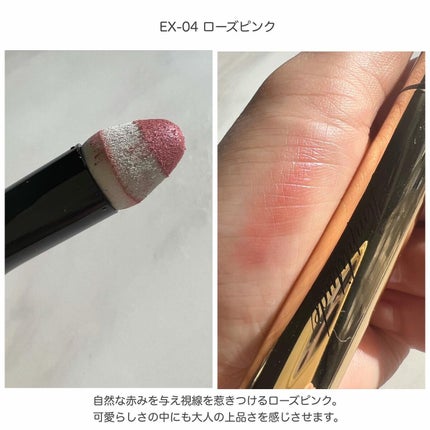 コンスピキュアス チップオンアイズ/Amplitude/単色アイシャドウを使ったクチコミ(8枚目)