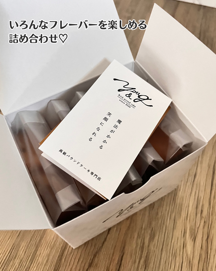 ぴかり on LIPS 「You&gは宮城出身の宍戸シェフがひとつひとつ丁寧に手作りして..」(9枚目)