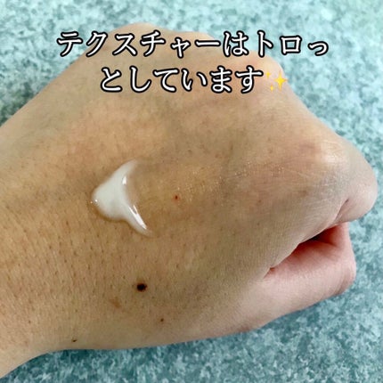 エステファクト スーパーリフトジェル/たかの友梨エステファクト/オールインワン化粧品を使ったクチコミ(4枚目)