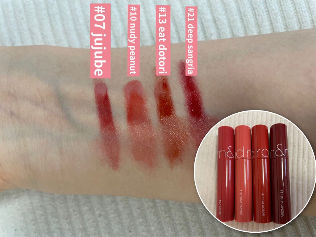 ジューシーラスティングティント/rom&nd/リップティントを使ったクチコミ(2枚目)