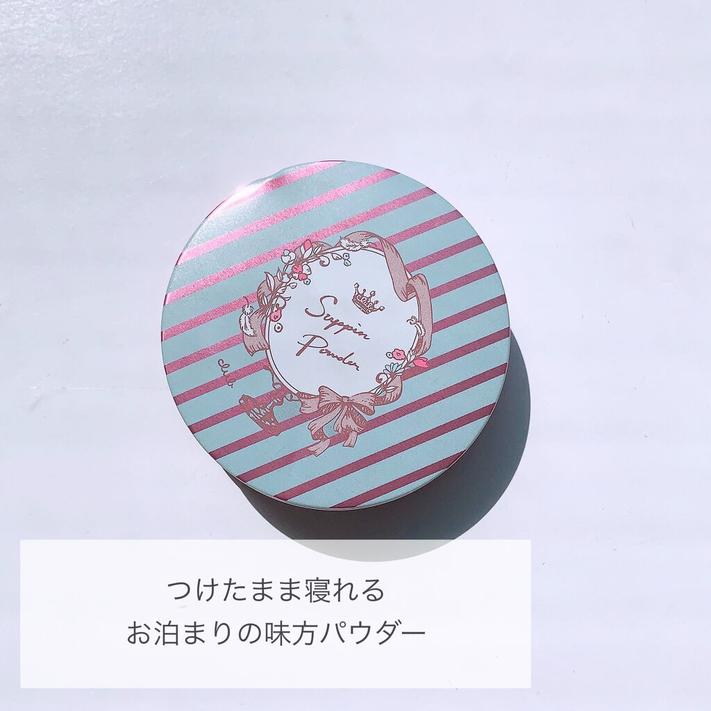 すっぴんパウダー/クラブ/プレストパウダーを使ったクチコミ（1枚目）