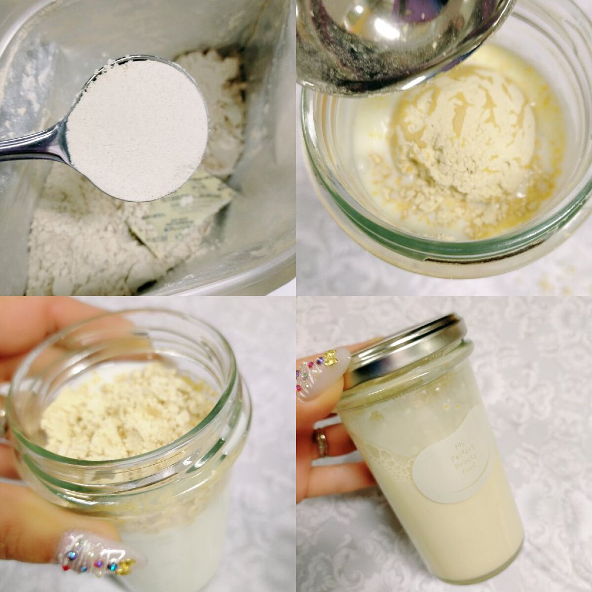 私の完全美容食 黒糖プレーン味 /私の完全美容食/ソイプロテインを使ったクチコミ（3枚目）