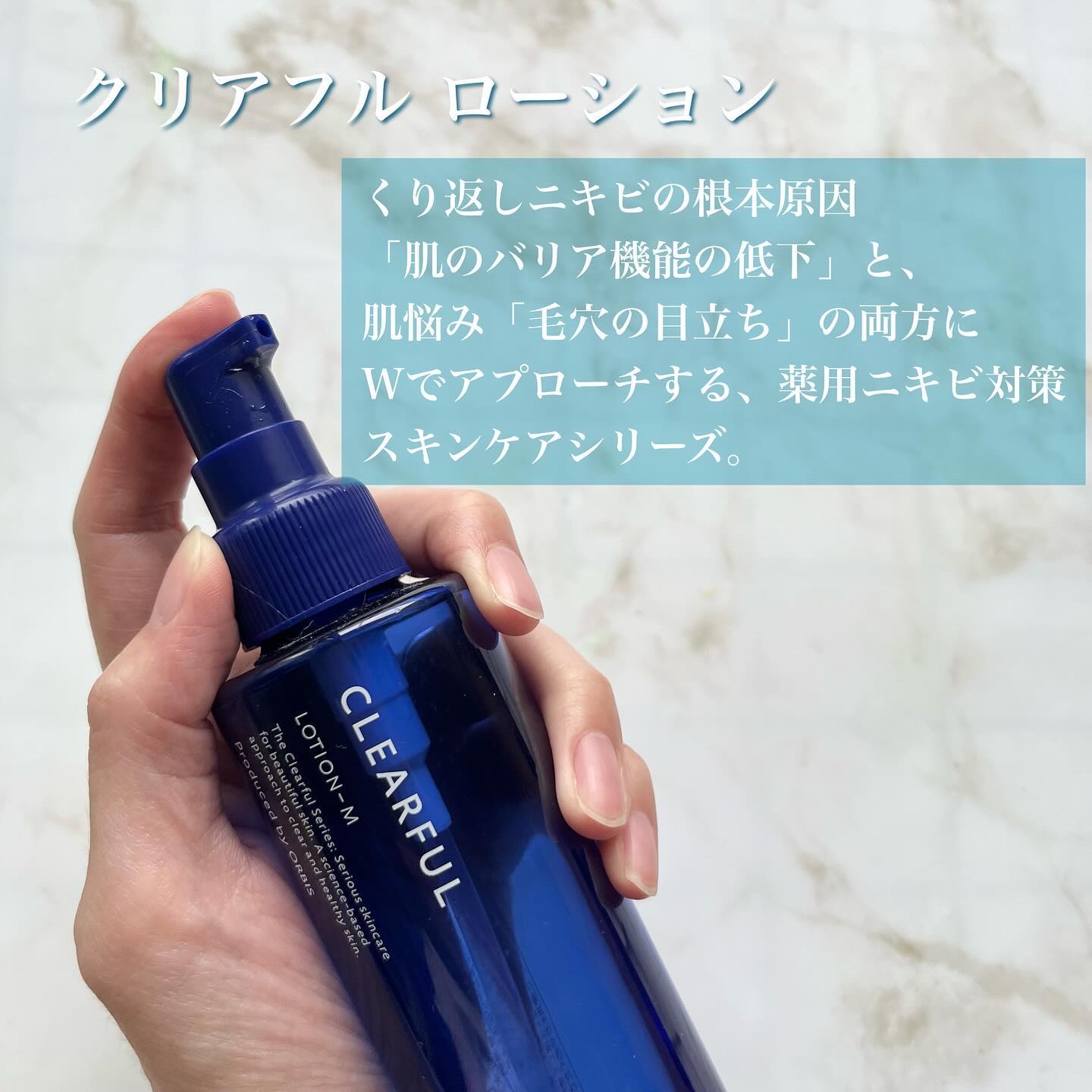 クリアフル ローションM(しっとりタイプ) 本体 180ml/オルビス/化粧水を使ったクチコミ（2枚目）