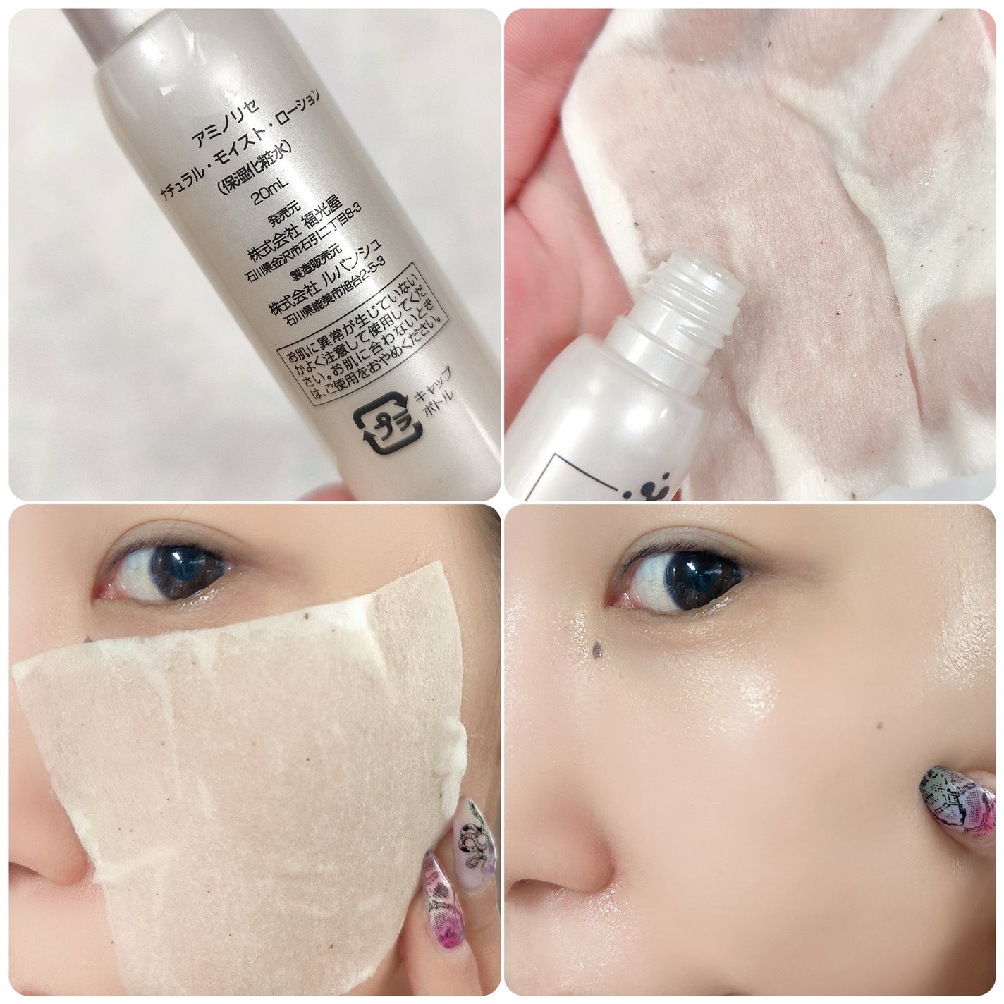 モイストソープ/アミノリセ/洗顔石鹸を使ったクチコミ(5枚目)