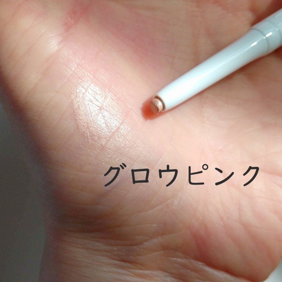 アイセラムコンシーラー/ティンカーウィンク/ペンシルコンシーラーを使ったクチコミ（3枚目）