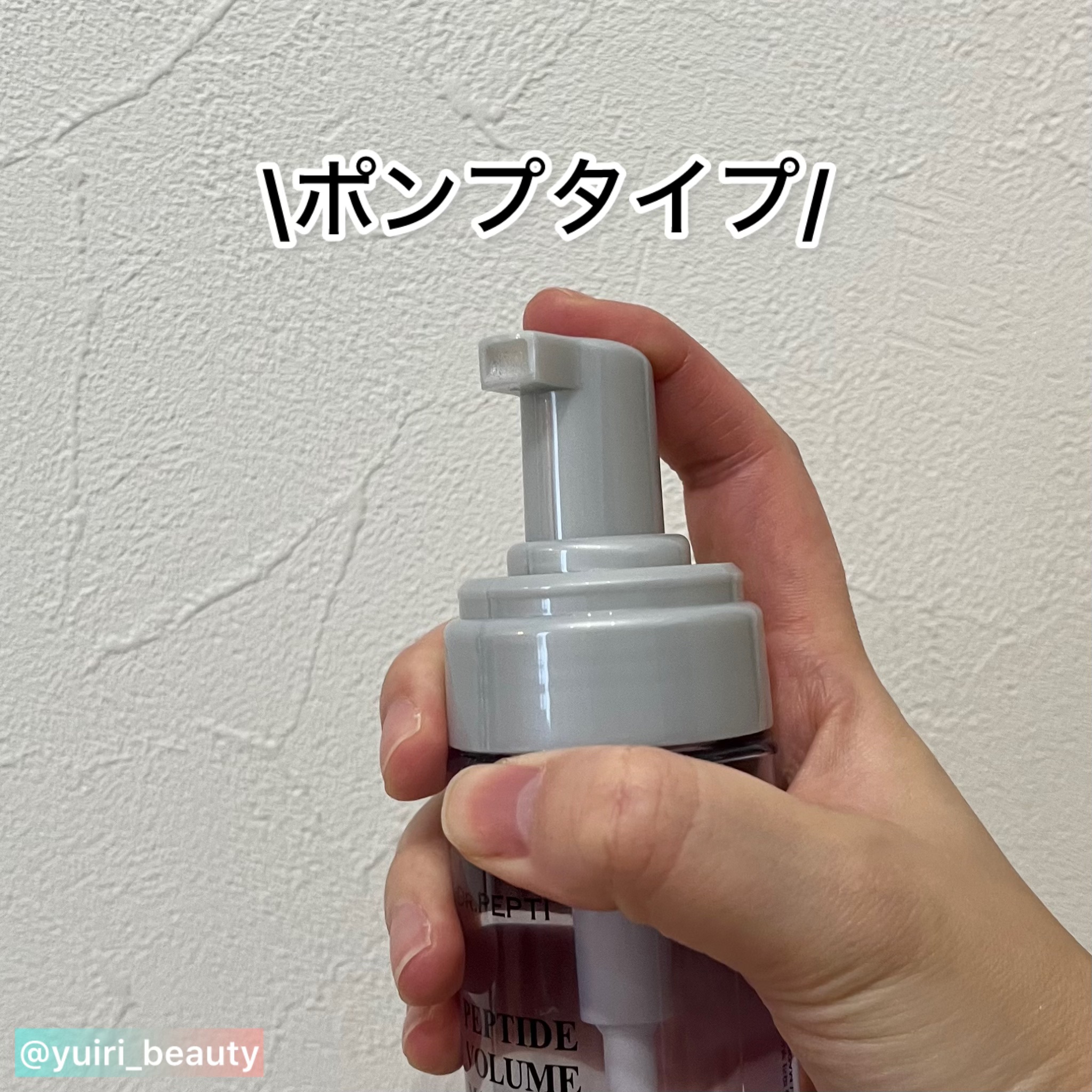 エッセンシャルルミナストリートメント/DR.PEPTI/化粧水を使ったクチコミ（3枚目）