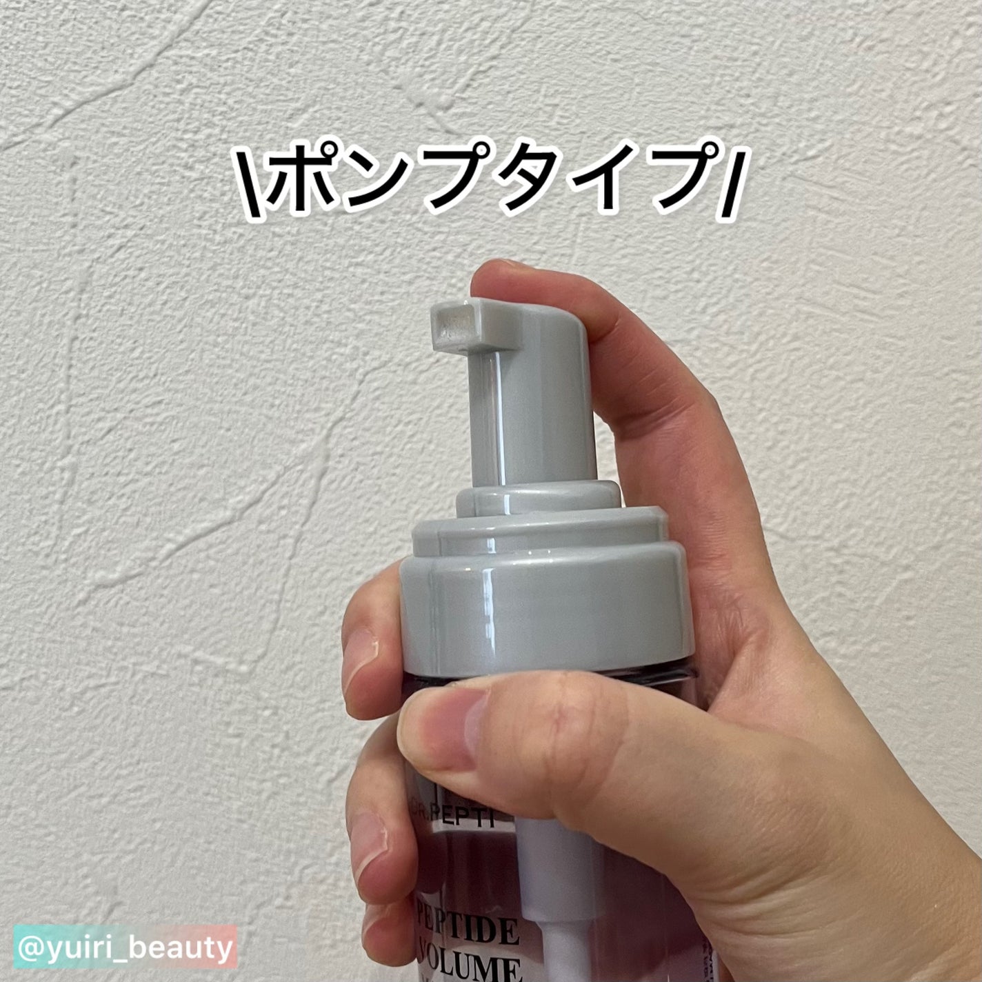 ペプチドボリュームマスタートナー/DR.PEPTI/ブースター・導入液を使ったクチコミ(3枚目)