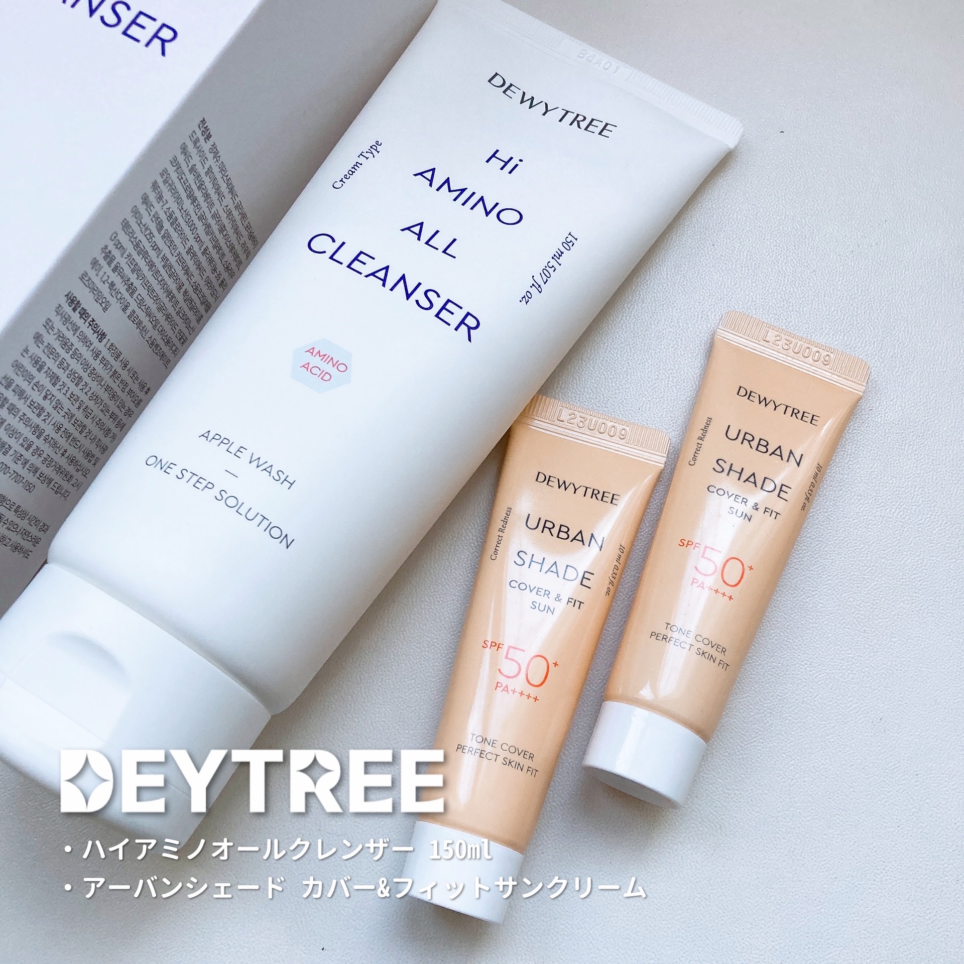 ハイアミノオールクレンザー/DEWYTREE/洗顔フォームを使ったクチコミ（1枚目）