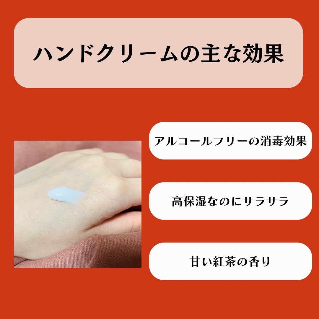 ハンドクリームプラス /3ウェイ/ハンドクリームを使ったクチコミ(3枚目)