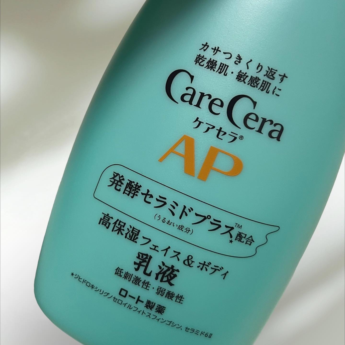 ケアセラ APフェイス＆ボディ乳液/ケアセラ/ボディミルクを使ったクチコミ（3枚目）