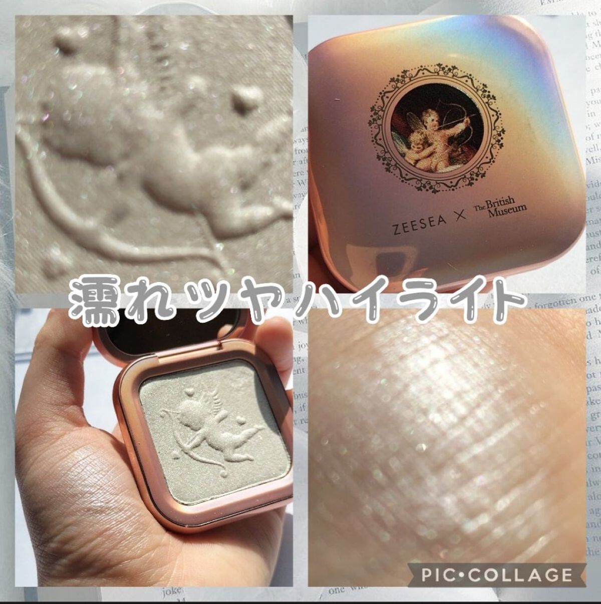 ZEESEA エンジェルキューピッドキスハイライターのクチコミ「今回は、最近出会ってよかったZEESEAのハイライトを紹介します。

ZEESEA 
エンジェ.....」（1枚目）