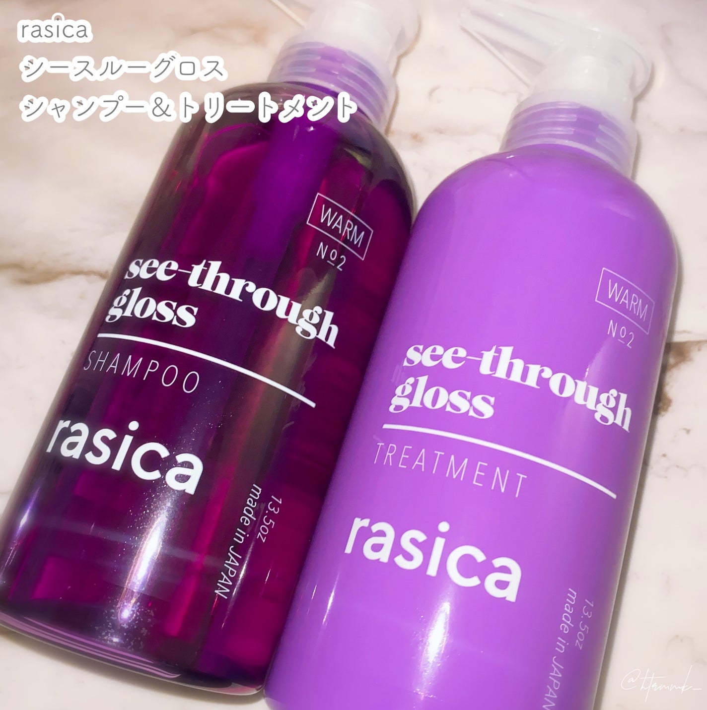 シースルーグロスシャンプー/トリートメント/rasica/市販シャンプーを使ったクチコミ(1枚目)