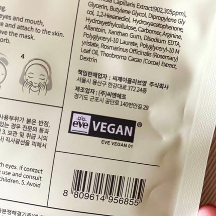 カワラヨモギ90%フレッシュマスク/BRING GREEN/シートマスク・パックを使ったクチコミ(3枚目)