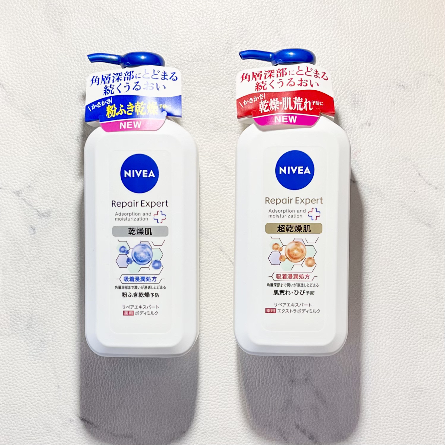 ニベア ニベア リペアエキスパート 薬用ボディミルク 乾燥肌用のクチコミ「ニベアさまからいただきました
【使った商品】
NIVEA / ニベア
・リペアエキスパート 
.....」（2枚目）