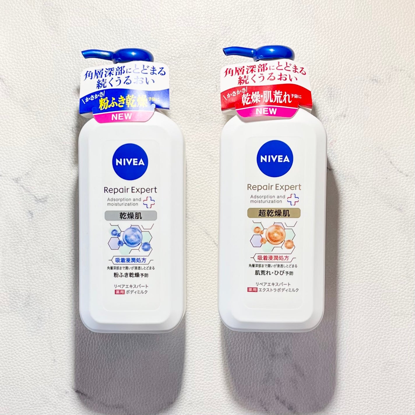 ニベア リペアエキスパート 薬用ボディミルク 乾燥肌用/ニベア/ボディミルクを使ったクチコミ(2枚目)